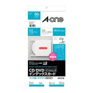 エーワン　51217　CD／DVDインデックスカード　インクジェット　(　A4判変型　／　2面　／　25シート　)　ホワイト