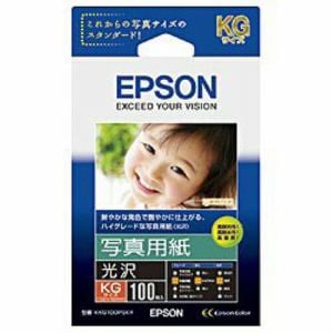 エプソン(EPSON）の写真用紙 | ヤマダウェブコム