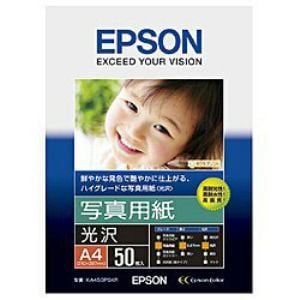 エプソン KA4100SFD 両面スーパーファイン紙（A4・100枚） | ヤマダ 