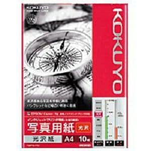 コクヨ KJ-G14A4-10 インクジェットプリンター用写真用紙 光沢紙 （A4サイズ・10枚） 
