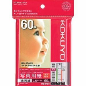コクヨ KJ-G13L-60 インクジェットプリンター用写真用紙 光沢紙・厚手 （L判・60枚）