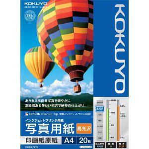 コクヨ KJ-D12A4-20 インクジェットプリンター用写真用紙 印画紙原紙 高光沢A4 20枚