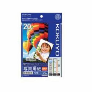 コクヨ KJ-D122L-20 インクジェットプリンター用写真用紙 印画紙原紙 高光沢2L 20枚