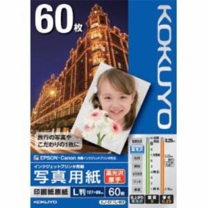 コクヨ　KJ-D11L-60　インクジェットプリンター用写真用紙　印画紙原紙　高光沢・厚手L　60枚