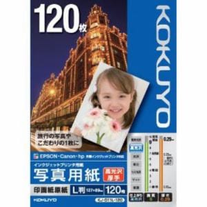 コクヨ KJ-D11L-120 インクジェットプリンター用写真用紙 印画紙原紙 高光沢・厚手L 120枚