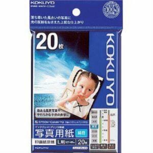 コクヨ KJ-F12L-20 インクジェットプリンター用  写真用紙 印画紙原紙 絹目 (L判・20枚)