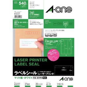 エーワン　65227　ラベルシール[レーザープリンタ]　マット紙　A4サイズ　四辺余白付　角丸　20シート(540片)入り