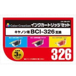 カラークリエイション CIC-326-3PY キヤノン用互換インクカートリッジ   3色セット