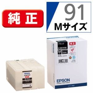 EPSON インクカートリッジ ICBK91M