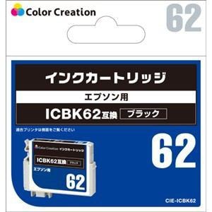カラークリエイション CIE-ICBK62 エプソン用互換インクカートリッジ   ブラック