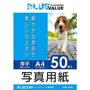 YPPG-TA450　【ヤマダ電機オリジナル】写真用紙光沢(A4サイズ／50枚／ホワイト)