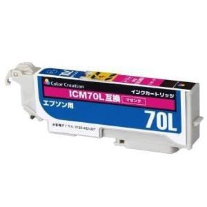 カラークリエイション　CIE-ICM70L　エプソン用互換インクカートリッジ　　　マゼンタ　　