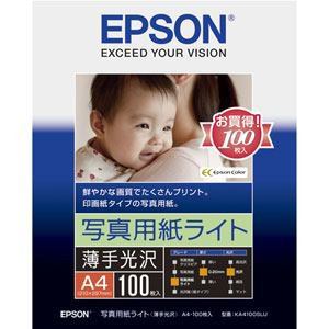 エプソン KA4100SLU 【純正】写真用紙ライト 薄手光沢(A4サイズ・100枚)