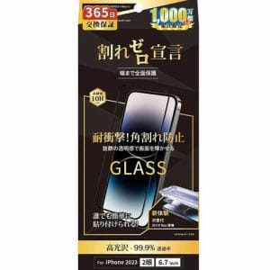 NIMASO RH-G2-1502KWCC iPhone 15 Plus用 フチあり3D強化ガラスフィルム 次世代ガイドBox付