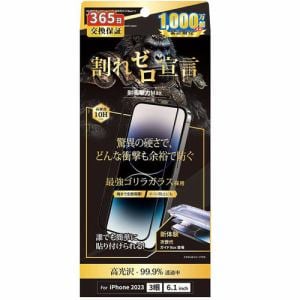 NIMASO RH-G2-1503KWCC-G iPhone 15 Pro用 フチあり3Dゴリラガラスフィルム 次世代ガイドBox付