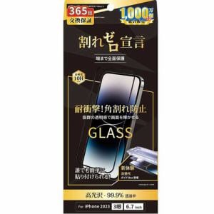 NIMASO RH-G2-1504KWCC iPhone 15 Pro Max用 フチあり3D強化ガラスフィルム 次世代ガイドBox付