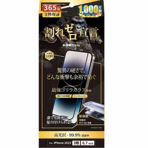 NIMASO RH-G2-1504KWCC-G iPhone 15 Pro Max用 フチあり3Dゴリラガラスフィルム 次世代ガイドBox付