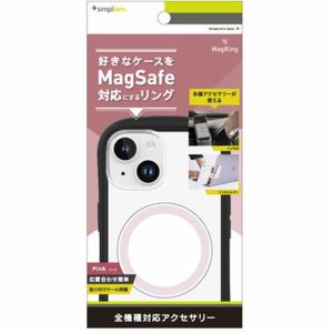 トリニティ [MagRing] MagSafe磁気増強メタルリング ピンク TR-MS-MR-PK