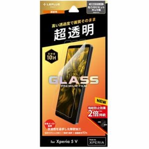 MSソリューションズ LEPLUS NEXT Xperia 5V ガラスフィルム スタンダードサイズ 超透明 LN-23WX1FG