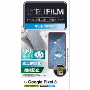 エレコム PM-P233FLF Google Pixel 8 フィルム 指紋防止 反射防止