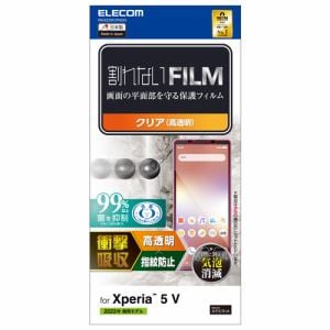 エレコム PM-X233FLFPAGN Xperia 5 V フィルム 衝撃吸収 指紋防止 高透明