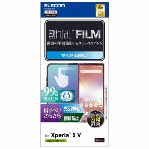 エレコム PM-X233FLSTN Xperia 5 V フィルム スムース 指紋防止 反射防止