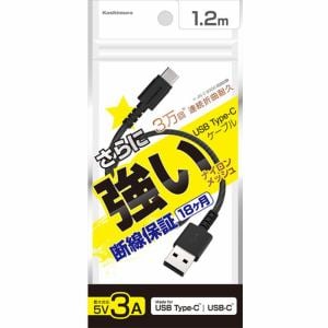 カシムラ USB充電&同期ケーブル 1.2m A-C STRONG BK AJ-629