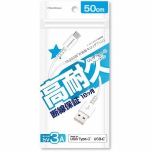 カシムラ USB充電&同期ケーブル 50cm A-C WH AJ-639