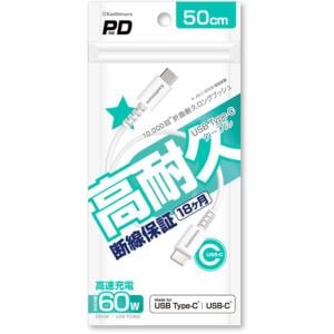 カシムラ　USB充電&同期ケーブル　50cm　C-C　WH　AJ-642