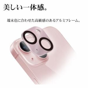 ラスタバナナ CR3948IP3617 iPhone 15/15 Plus用 カメラレンズ保護ガラス  ピンク