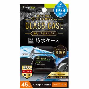 トリニティ AW 45mm 9／8／7 高透明 ゴリラガラス一体型防水PCケース クリア TR-AW2345-GLPCR-GOCL