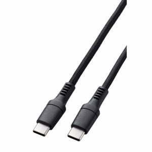 エレコム　MPA-CC5PS15BK　USB2.0ケーブル(USB　Type-C　-　USB　Type-C／100W対応／高耐久)　1.5m　ブラック