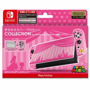 きせかえカバーTPUセット　COLLECTION　for　Nintendo　Switch（有機ELモデル）(スーパーマリオ)Type-C　CKE-001-2