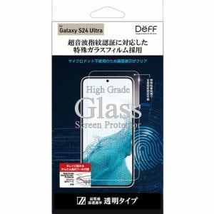 ディーフ Galaxy S24 ULTRA High Grade Glass Screen Protector(指紋認証対応) DG-GS24UG2F