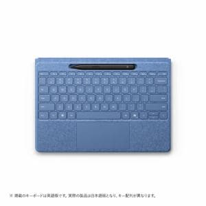 Microsoft 8YU-00029 Surface Pro フレックスキーボード（ペン収納付き/スリム ペン付き） タイプ カバー ブライトサファイア
