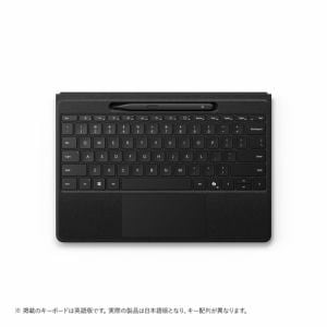 Microsoft 8YU-00022 Surface Pro フレックスキーボード（ペン収納付き/スリム ペン付き） タイプ カバー ブラック
