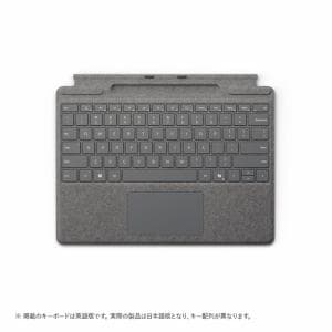 Microsoft 8XA-00256 Surface Pro キーボード（ペン収納付き/スリム ペン別売り） タイプ カバー プラチナ