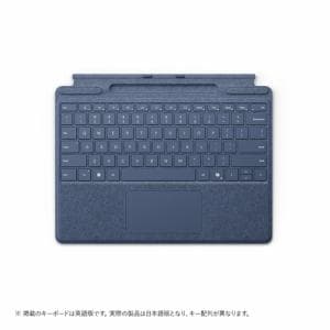 Microsoft 8XA-00233 Surface Pro キーボード（ペン収納付き/スリム ペン別売り） タイプ カバー サファイア