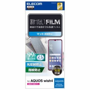 エレコム　PM-S241FLF　AQUOS　wish4　SH-52E　フィルム　アンチグレア　指紋防止　反射防止　気泡防止