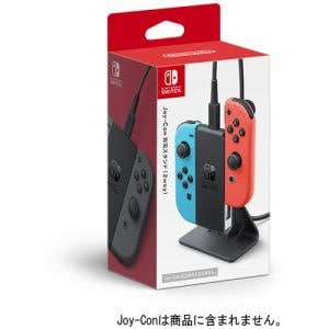 Joy-Con充電スタンド（2way）　【Switch】　HAC-A-FBSKA