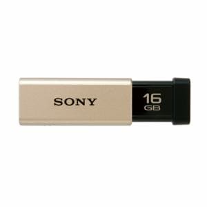 【推奨品】ソニー　USM16GT(N)　(USB3.0対応USBメモリー　16GB／ゴールド)