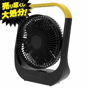 【夏物売りつくし大処分！】TOPLAND　SFY-68　どこでもFAN　BK