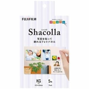 富士フイルム　WD-KABE-AL-KG-5P　シャコラ（shacolla）　壁タイプ　5枚パック　KGサイズ