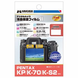 ハクバ DGF2-PKP PENTAX KP ／ K-70 ／ K-S2 専用 液晶保護フィルム MarkII