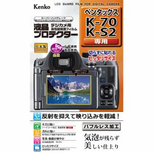 ケンコー KLP-PEK70 ペンタックス K-70／K-S2 用 液晶プロテクター