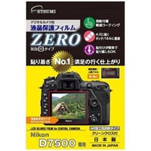 エツミ E-7356 液晶保護フィルムZERO（ニコンD7500専用）