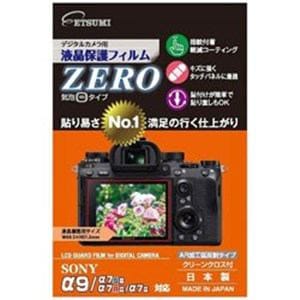 エツミ E-7357 液晶保護フィルムZERO（ソニーα9専用）