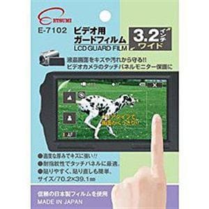 エツミ E-7102 プロ用ガードフィルム ビデオ用3.2インチワイド