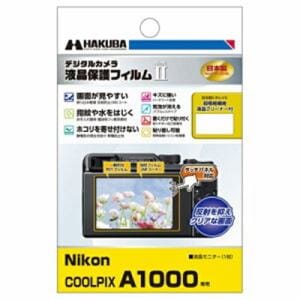 ハクバ DGF2-NCA1000 液晶保護フィルム MarkII (ニコン Nikon COOLPIX A1000 専用)