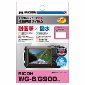 ハクバ DGFS-RWG6 液晶保護フィルム 耐衝撃タイプ(RICOH WG-6／G900専用)